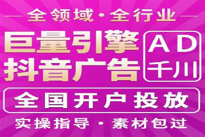 百度推广开户步骤详解案例分享