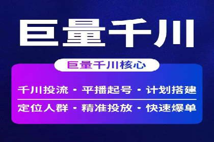 搜索引擎营销（SEM）托管服务的多行业应用案例