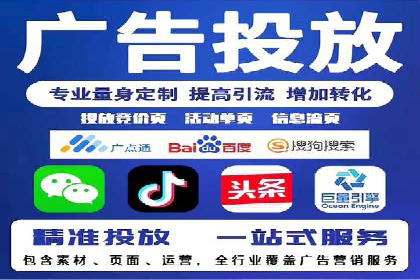 如何利用百度竞价广告提升品牌曝光